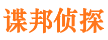 汉台找人公司